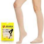 Ailaka 20-30 mmHg Compression Socks