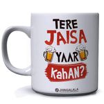 JHINGALALA Ceramic Coffee Mug - 1 Piece, White, 300 ml