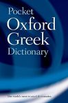 The Pocket Oxford Greek Dictionary: Greek-English English-Greek