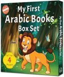 My First Arabic Book: A set of four