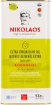 Olive Oil 5L from Crete, Greece "NIKOLAOS" – Premium Quality, Extra Virgin, Cold-Pressed, Rich in Polyphenols, Low Acidity. New Harvest: Dec. 2024 – Feb. 2025. Best Before: Nov 2026 – Jan 2027