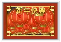 Chinese New Year Card 2025 - Year of the Snake (29 Jan 2025-16 Feb 2025) - Unique Red Gold Lanterns - Happy Wishes - Good Luck Greetings Business Friends Family - Unusual Exclusive Creative