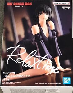 Banpresto 