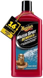 Meguiar's 