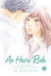 Ao Haru Ride, Vol. 5 (Volume 5)