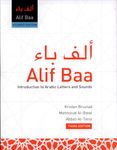 Alif Baa Introduction to Arabic Letters and Sounds (Third Edition, with DVD)