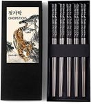 Hagary Tiger Chopsticks Metal Chopsticks Reusable Designed In Korea Japanese Style Stainless Steel 316 18/10 Non-Slip Dishwasher Safe Laser Etched (Black - 5 Pairs)