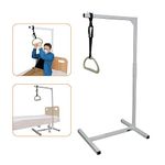 Trapeze Bar for Hospital Bed Pull Up Stand Assist Lift for Elderly Standing Helper Bed Mobility Grab Bar Sit Up Medical Overhead Trapeze Bar for Bed Rail Handicap Trapeze Swing Bar