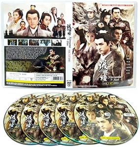 NIRVANA IN FIRE 琅琊榜 - COMPLETE CHINESE TV SERIES DVD BOX SET (1-47 EPISODES, ENGLISH SUBTITLES, ALL REGION)