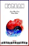 Korean Classic Music Pieces Piano Sheet: (For educational purposes only)