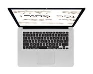 KB Covers Hebrew Keyboard Cover for MacBook (HEB-M-CB-2),Clear w/black buttons