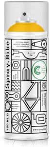 Spray.Bike Spray Paint | Designed Mainly for Bicycles | Multi-Use Acrylic Spray Paint for Metal, Plastic | High Coverage Bike Paint, 400ml