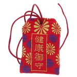 Garneck Japanese Lucky Amulet Shrine Good Luck Bag Omamori Charm for Health Hanging Blessing Bag for Bag Car Purse