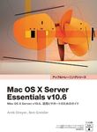 Mac OS 10 Server Essentials v 10.6 : Mac OS 10 Server v 10.6 un'yo?? to sapo??to no tameno gaido