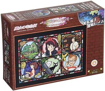 ensky Kiki's Delivery Service The Town of Koriko Art Crystal Jigsaw Puzzle (208-AC38) - Official Studio Ghibli Merchandise, Multi
