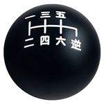 DEWHEL Black/White Inlay Heavy Weighted Japanese Number Manual Shift Knob 12x1.25 10x1.5 10x1.25 8x1.25 6 Speed Shifter Knob Aluminum