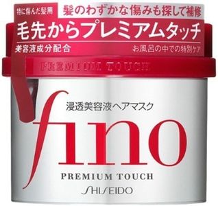 Shisedio Premium Touch Hair Mask - 8.1 oz by Shiseido