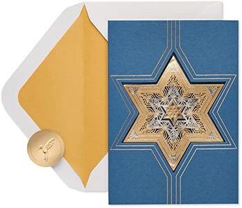 Papyrus Hanukkah Card (Happiness and Light)