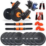 WATSON Premium Rubber Dumbbell Set For Men & Women Fitness, Dumbbell Set With 10Kg (1Kgx4, 1.5Kgx4) Rubber Weight Plates, Hard PVC 14" Dumbbell Rods, Foam Gripper, Skipping Rope & Gym Gloves