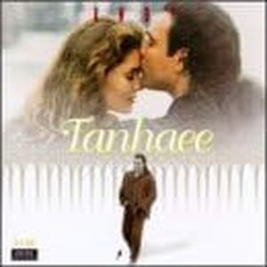 Tanhaee