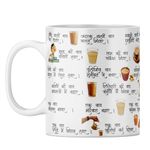 YuBingo Chai Lover Mug - Indian Culture Gift, White Ceramic Tea Cup (White Coffee Mug, Tea Cup, 310ML)