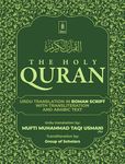 Holy Quran Urdu Translation In Roman Script With Transliteration&Arabic Text By Mufti Taqi Usmani