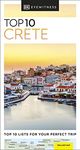 Crete Travel Guides