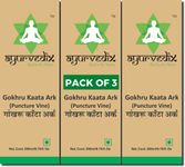 Ayurvedix Gokhru Kaata Ark - Distillate of Tribulus Terrestris,Gokshura for Men and Women's Wellness, Natural Support for Energy, Performance & Stamina (200 ML, Pack of 3)