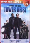 Tower Heist