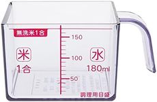 Nagao AKC-652 Rice Measuring Cup 1 