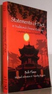 Statements of Fact in Traditional Chinese Medicine (English and Mandarin Chinese Edition)