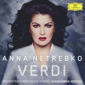 Eroina-Verdi Scenes & Arias