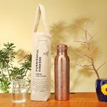 Copper Water Bottle For Drinking Ayurvedic