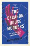 Decagon House Murders