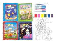 12 Magic Water Colouring Books with 12 Pen and 12 Paint Cards with 3 Brush (12 + 12) (24)