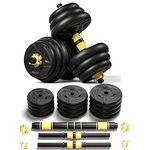 Adjustable Dumbbells Set, Barbell Weight Set Pair 2 in 1 with Connector, Adjustable Weights Dumbbells Set 44/66/88LBS,Non-Slip Neoprene Dumbbells，Exercise & Fitness dumbbells…