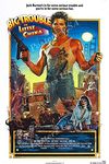 Big Trouble In Little China Movie Poster GLOSSY FINISH - FIL705 (24" x 36" (61cm x 91.5cm)).