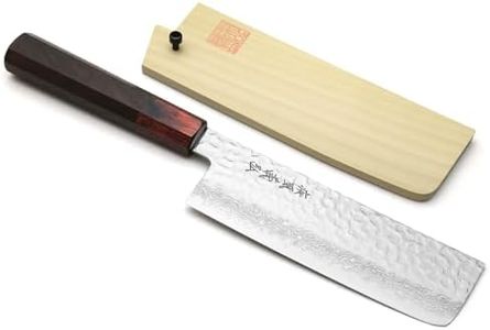 Yoshihiro VG10 46 Layers Hammered Damascus Nakiri Japanese Vegetable Knife (6.5'' (165mm) Rosewood Handle)