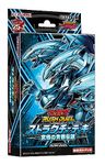 Konami Digital Entertainment Yu-Gi-Oh! Rush Duel Structure Deck Ultimate Blue-Eyes Legend