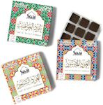 Oud Al Saher, Oud Al Madhmoon, Oud Al Awatef Bakhoor by Dukhni | 3 x 9 Piece Each | Assorted Arabic Bakhoor Incense | Perfect to Relax, Meditate & Pray | Rich, Luxurious, Long Lasting