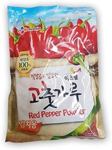 Gochugaru/Kimchi Pepper/Korean Red Pepper Powder (Fine) - 454 gm