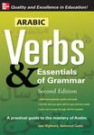 Arabic Ebooks