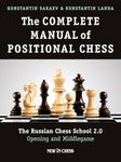 Complete Manual of Positional Chess Volume 1: The Russian Chess School 2.0 Opening and Middlegame