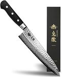 KITETSU Japanese chef knife made in