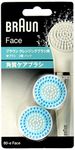 Braun Face 80-E Exfoliation Brush for Cleaning Pore Deep (Japanese Import) - Pack of 2 Replacement Brushes
