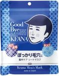 Nadeko Koanadeshiko Men's Sheet Mask for Boys Pore Squeezing Men's Face Mask, Pack of 10