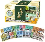 Kochi Bath Japanese Famous Hot Springs, Quasi-drug, 1.1 oz (30 g) x 56 Packs, Total 18 Types, Individual Packaging, Assorted Bath Salts