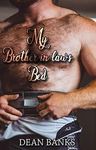 My Brother-in-Law's Bed (Home Training Book 3)