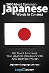 2000 Most Common Japanese Words in Context: Get Fluent & Increase Your Japanese Vocabulary with 2000 Japanese Phrases: 1 (Japanese Language Lessons)