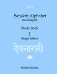 Sanskrit A